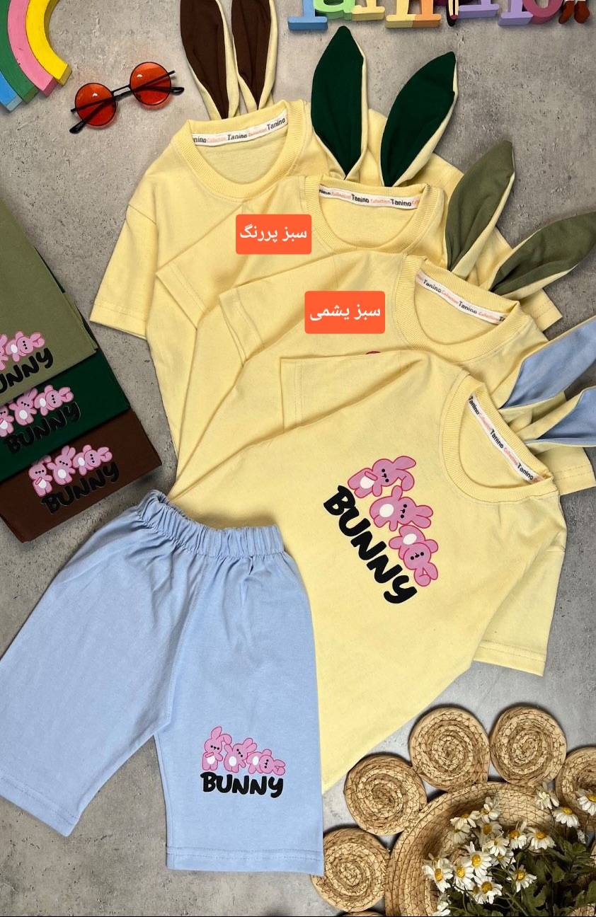 ست تیشرت شلوارک دخترانه BUNNY کد 2090